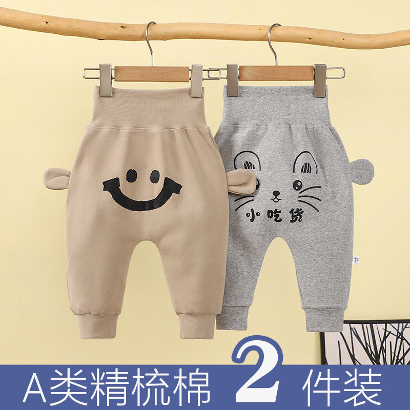 Baby Pants, New Autumn & Winter Thickened Casual Long Trousers, Boys & Girls Big PP Pants, Infant High-Waist Belly-Protecting Trendy Pants