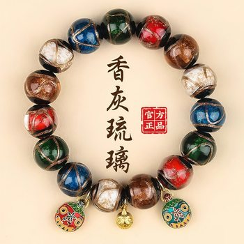 Temple Incense Ash Glass Bracelet for Men and Women to Wear Cloisonné Gold-Eating Beast Birth Amulet Beast Wealth Attracting Buddha Beads