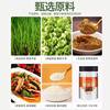 Kitchen Seasoning Combination White Pepper Powder Compound Seasoning Fragrant Powder Onion Powder Ginger Powder Curry Powder for Home Use