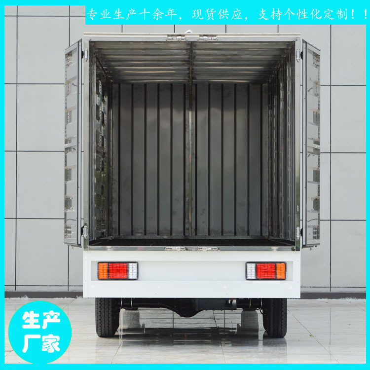 鑫威大吨位电动箱式货车厂家车间货箱货物转运车原厂配件JZH32-2T