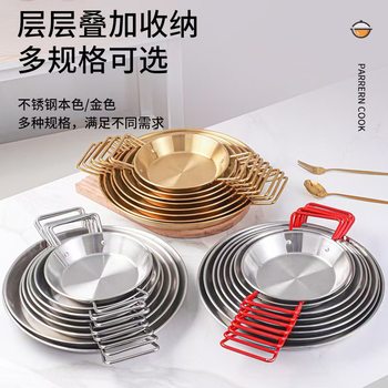 Stainless Steel Seafood Plate, Double-Eared Snack Plate, Commercial Korean Fried Chicken Special Plate, Salad Pasta Plate, Flats-Bottomed Dry Pot