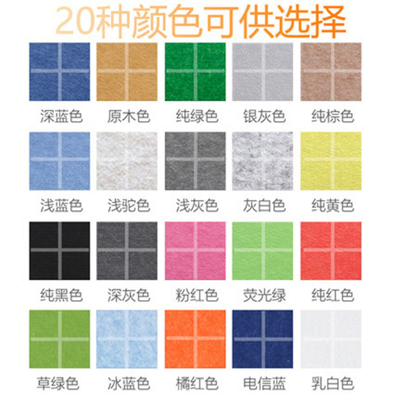 Foreign trade for small squares Jiugongge felt wall stickers display board message board background wall kindergarten bulletin board