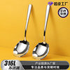 Dining Table Public Spoon 304 Stainless Steel Dinner Buffet Serving Spoon Hotel Restaurant Large Public Spoon Canteen Serving Spoon