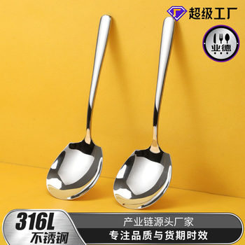 Dining Table Public Spoon 304 Stainless Steel Dinner Buffet Serving Spoon Hotel Restaurant Large Public Spoon Canteen Serving Spoon