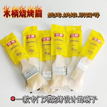 High temperature resistant barbecue brush sauce brush oil seasoning brush barbecue oil brush lint-free support super