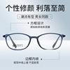 6839 Tr Frame Slingshot Titanium Leg Glasses Square Frame Fashion Glasses Frame Korean Version Trendy Unisex Prescription Glasses Frame