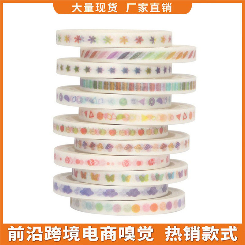 Cross-Border Stickers, Foreign Trade Supply, Fine Washi Tape, Gradient Thin Border DIY Decorative Journal Tape