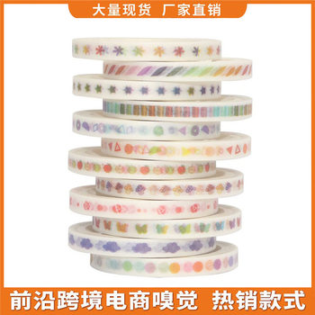 Cross-Border Stickers, Foreign Trade Supply, Fine Washi Tape, Gradient Thin Border DIY Decorative Journal Tape
