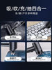 Computer Vacuum Cleaner Host Cleaning Dust Chassis Keyboard Dust Cleaning Tool Handheld Small Blowing and Suction Integrated High Power