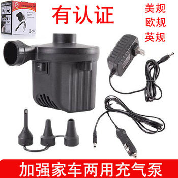 Cross-border electric inflatable pump portable household inflatable pump 1 10V ~ 240V small inflatable pumping car electric pump