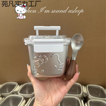 Hello Lunch Box Microwave Heating Stainless Steel Food-Grade Lunch Box Portable Fruit Lunch Box Seal