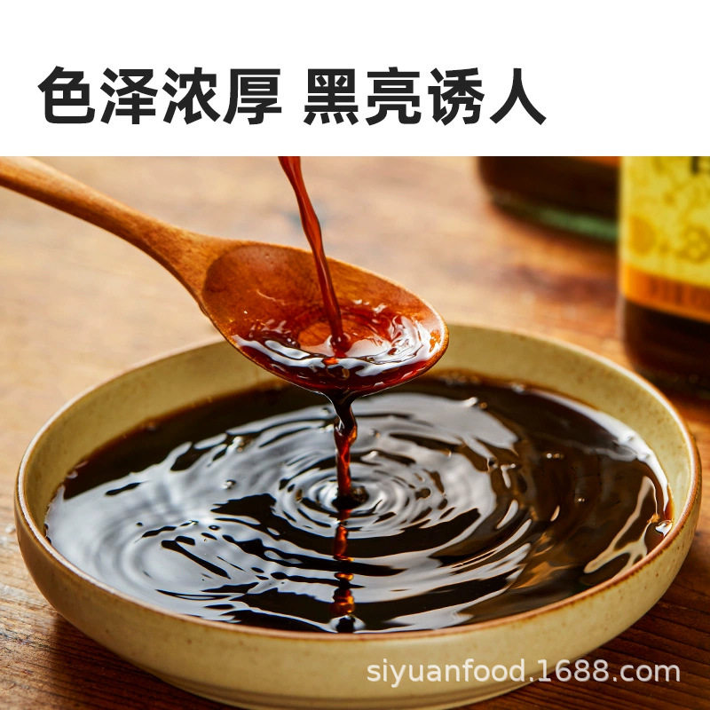 Haitian Vinegar 500ml Brewed Vinegar 0 Added Home Cooking Stir-Fry Cold Dumplings Buns Dipping Sauce Seasoning