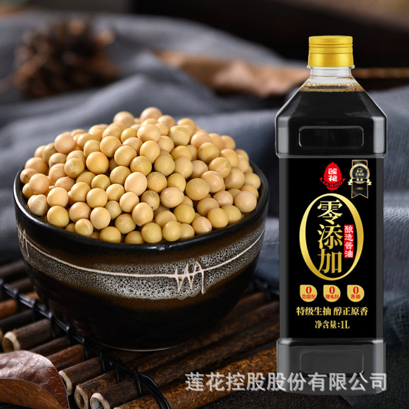 Lotus soy sauce 1L super brewed raw soy sauce household 0 add official flagship store stir-fry cold seasoning condiment