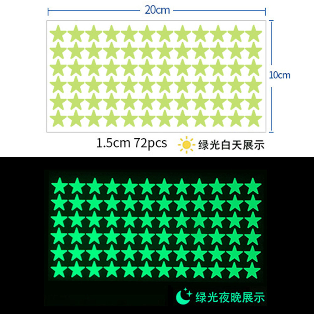 夜光星星发光墙贴客厅卧室开关装饰儿童房间宿舍 DIY创意夜光贴纸