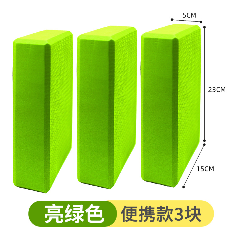 摸石过河砖趣味运动会团建游戏道具团队亲子户外活动拓展训练器材