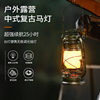 Camping Lamp, Camping Style Lamp, Retro Horse Lantern, Ambient Lamp, Satchel Lamp, Tent Lamp, Rechargeable Kerosene Lamp, Solar Outdoor Lamp