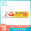 Yunlei cling film Knife-free tear-off disposable large roll kitchen household food microwave cling film wholesale