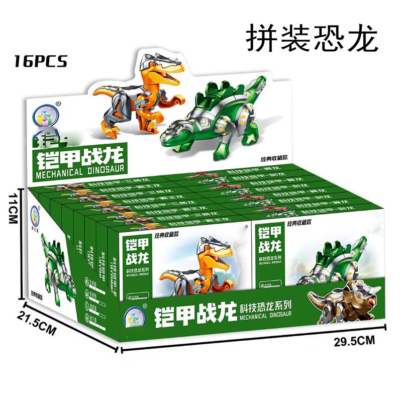 新款儿童玩具拼装积木组合拆装车盒装小颗粒积木礼品2元百货批发