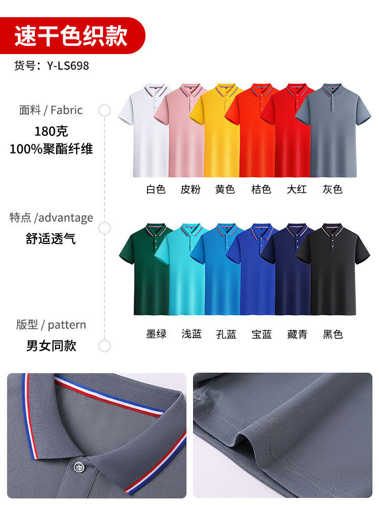 翻领广告衫印字纯棉短袖男Polo衫工作服定制印logo餐饮文化衫刺绣