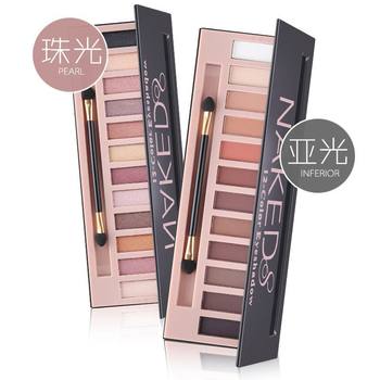 Cross-Border 12-Color Matte Pearlescent Eyeshadow Palette, Long-Lasting Non-Smudged Earth-Color Makeup Eyeshadow Pearlescent Eyeshadow