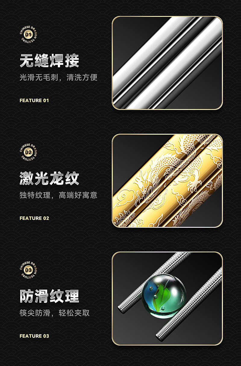 双龙筷子_03.jpg