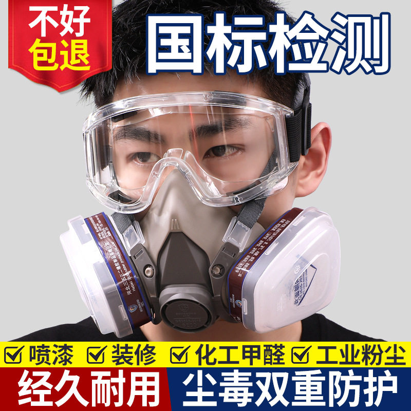 Songgong 6200 anti-gas protective mask anti-dust mask industrial grinding welding half-face anti-gas mask