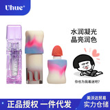 Uhue Dudu Блеск для губ Увлажняющий Water Light Glass Lip Glaze Жидкие румяна губная помада Зеркальный полупрозрачный блеск для губ белого цвета весной и летом