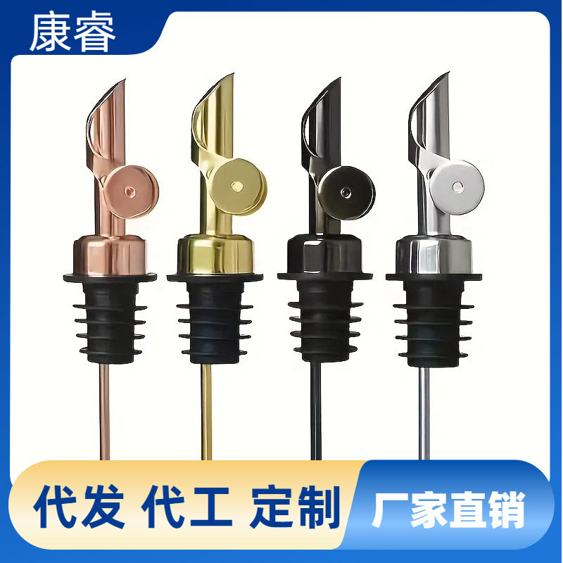 Stainless Steel Automatic Lid Pour Pour Oil Nozzle Golden Wine Nozzle Wine Plug Bartender Gravity Flip Rose Gold Gun Black
