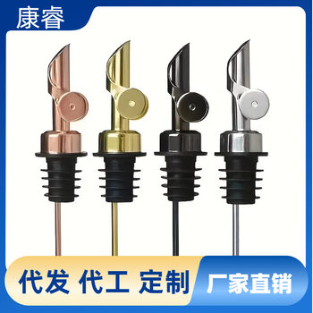 Stainless Steel Automatic Lid Pour Pour Oil Nozzle Golden Wine Nozzle Wine Plug Bartender Gravity Flip Rose Gold Gun Black