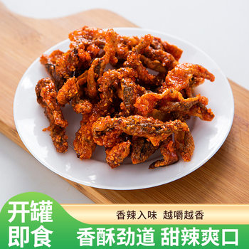 Spicy fish skin honey cod skin sweet and spicy net red fish skin casual snacks dried fish seafood spicy fish skin grilled fish skin