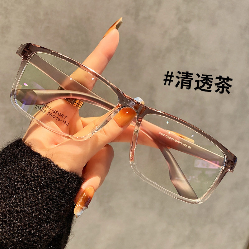 Large Frame Wide Fat Face Special Non-Clipping for Men and Women Minimalist Glasses Frame Myopia Glasses Ultra Light TR Frame Screwless