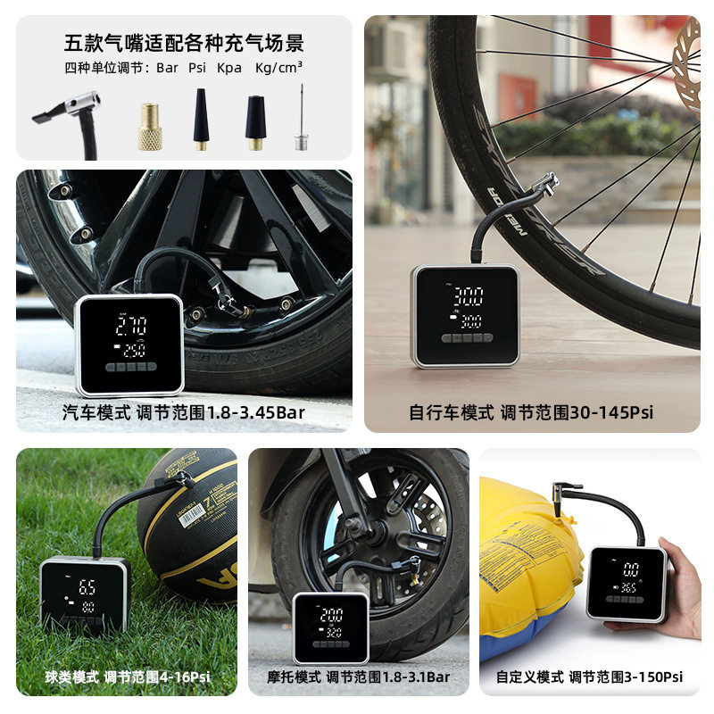 Cross-border car inflator automatically fills and stops car tires wireless electric inflator portable electric car inflator