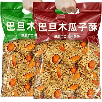 Almond and Papaya Seed Crisp Nut Snacks Sunflower Seeds Melon Seed Crisp Internet-Famous Leisure Snacks Individually Packaged Whole Box