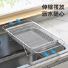 Telescopic Drain Basket Stainless Steel Sink Kitchen Household Sink Multi-Functional Storage Rack Sink Drain Dishwashing Rack