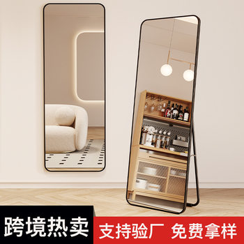 Mirror Full-Length Mirror Cross-Border Floor-To-Ceiling Mirror Home Wall-Mounted Bedroom Dressing Mirror Wholesale Amazon Fitting Mirror