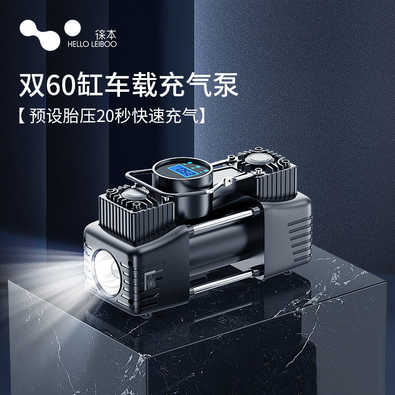 Leiben Car Tire Inflator, High-Power Dual-Cylinder Electric Air Pump for Cars, Digital Display Model