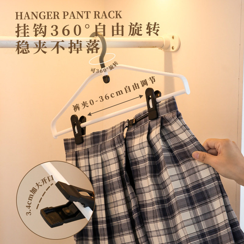 Integrated Upper and Lower Suit Hangers for Home Use with Clips, No Trace, No Shoulder Corners, No Bags, Complete Set of Clothes Hangers