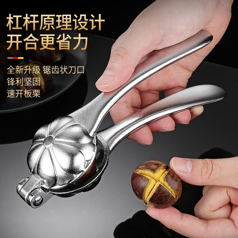 Chestnut clip peeling chestnut artifact raw chestnut opener kitchen chestnut special open clip nut shell opener