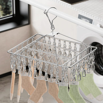 Stainless Steel Clothes Drying Rack, Square Household Hook Clip, Multifunctional Dormitory Balcony Windproof Sock Drying Rack Gadget