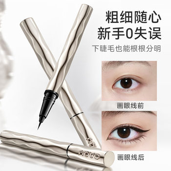 Novo Floating Star Eye Liquid Eyeliner Pen, Ultra-Fine, Waterproof, Non-Smudging, Long-Lasting, Ultra-Fine Eyeliner for Lower Lashes, Wholesale
