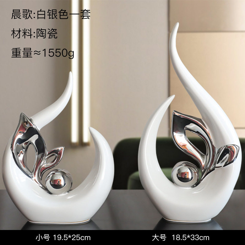 北欧欧式轻奢创意摆件家居饰品客厅电视柜酒柜装饰工艺品茶几摆设