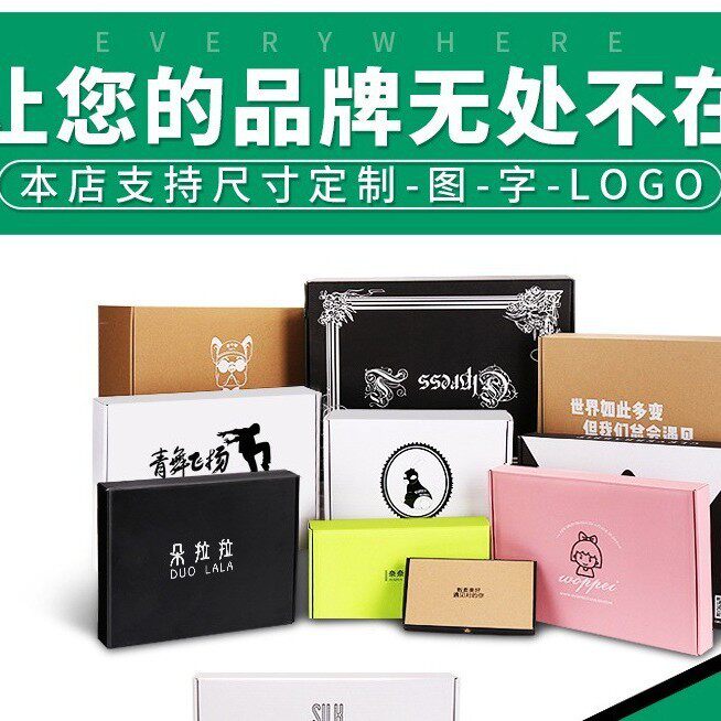 Aircraft Box Manufacturer Express Box Rectangular Carton Packaging Carton Hand Width Small Flat Extra Hard Packaging Box