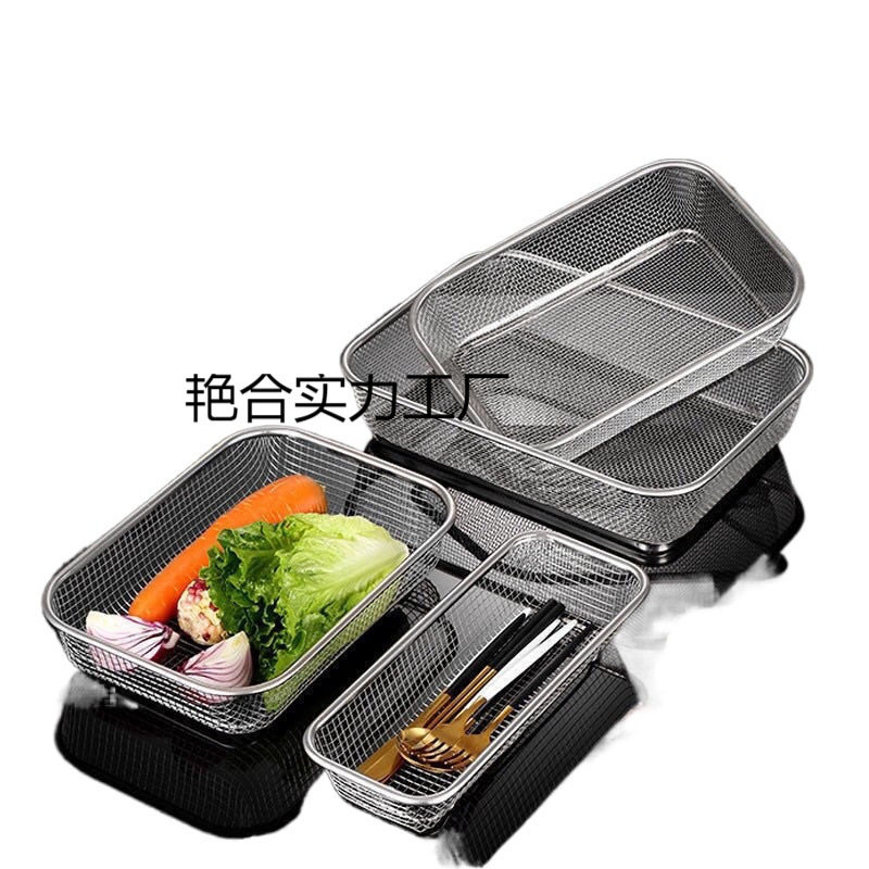 304 Stainless Steel Rectangular Mesh Basket Thick Steel Wire Mesh Sieve Kitchen Vegetable Washing Basket Fruit Water Filter Basket Bowls and Chopsticks Drain Basket