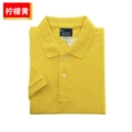 Lemon yellow