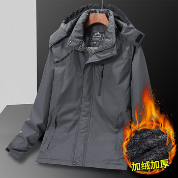 Live Broadcast Fleece-Lined and Thickeneded Jacket, Warm Men's and Women's Solid Color Work Clothes, Overalls, Outdoor Mountaineering Clothing