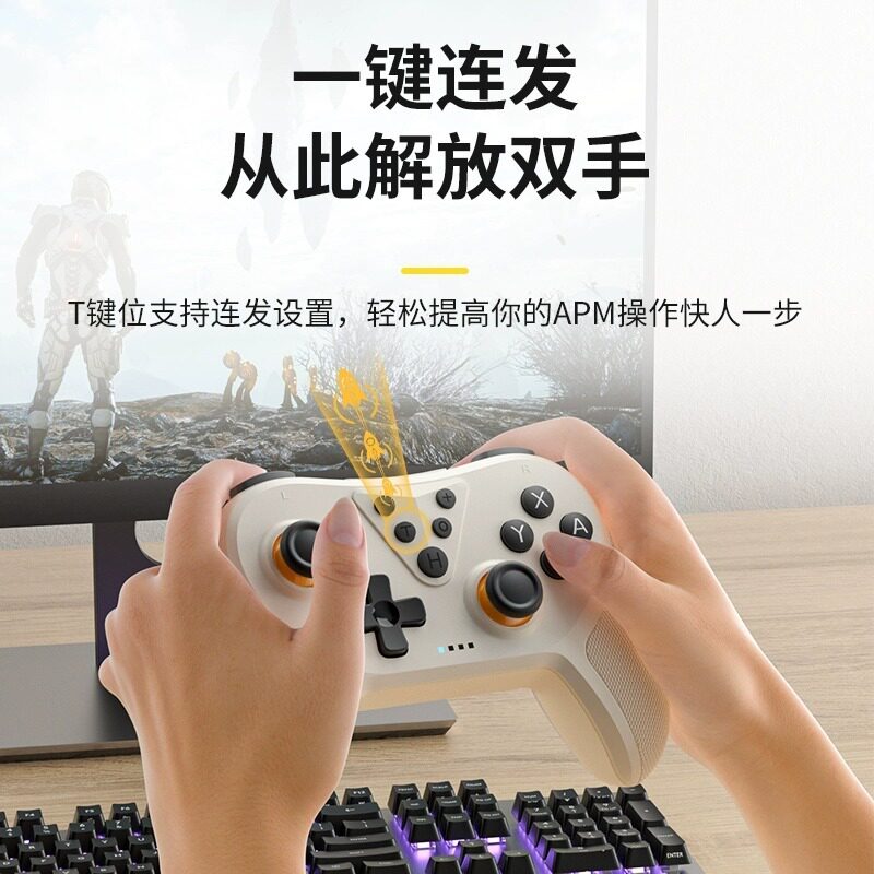 Switch Game Controller Nspro Wireless Bluetooth Somatosensory Vibration Wired Pc Computer Steam Double Shadow Wonderland