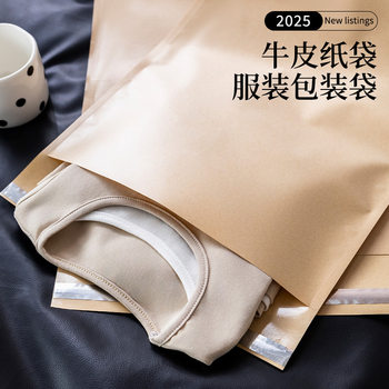 Clothing packaging bag thickened waterproof moisture-proof express bag T-shirt sweater high-end packaging bag can be printed logo