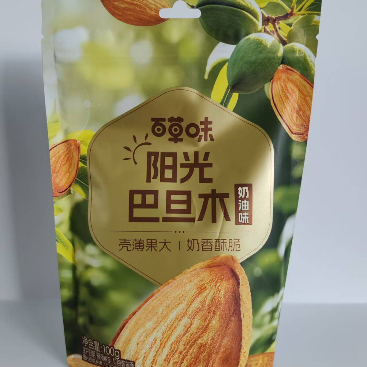 Herbal Nut Dried Fruit Mix Hawaiian Pistachio Almond Bigroot Pine Nuts Walnut Snack