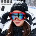 Red frame - iridescent lens (includes sponge - gift bag included)