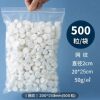 Manufacturer Wholesale Non-Woven Compressed Towel Hotel Catering B&B 500 Capsules Thickeneded and Absorbent